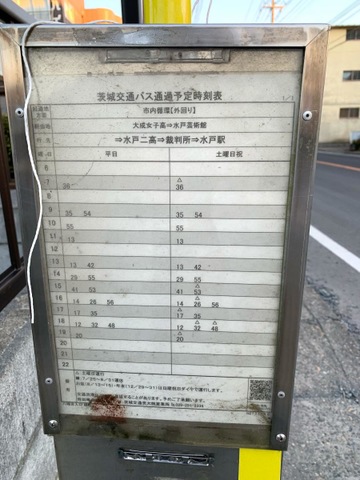 投稿写真2