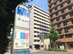 「平塚二丁目」バス停留所