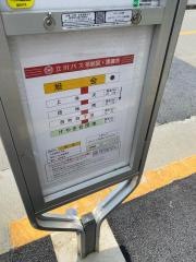 「旭会」バス停留所