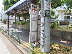 「航研前」バス停留所