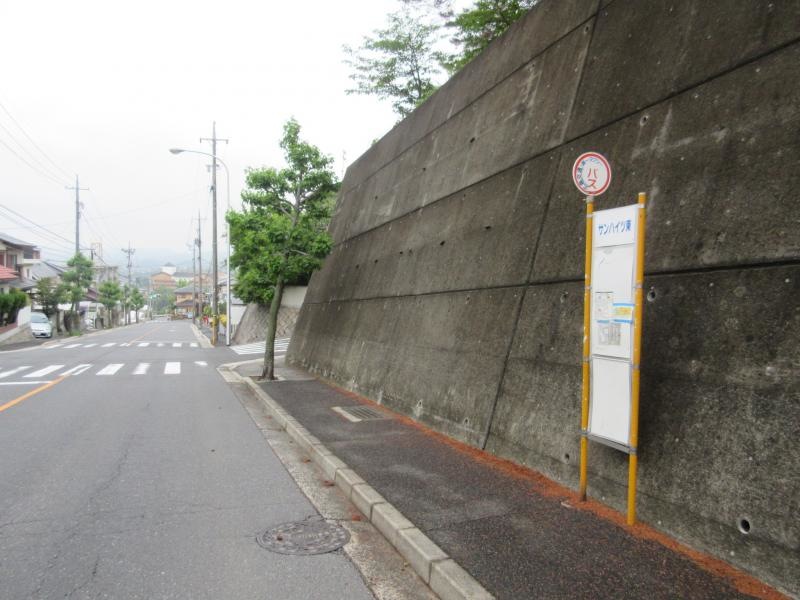 住宅団地内！