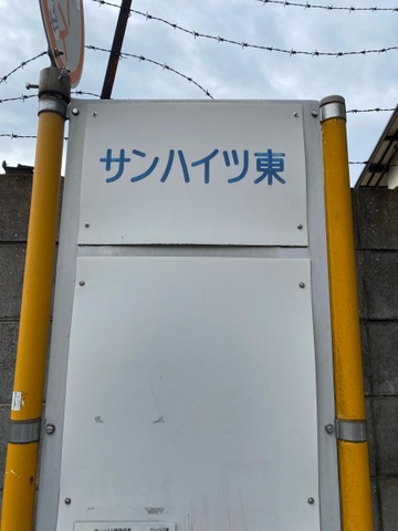 投稿写真3
