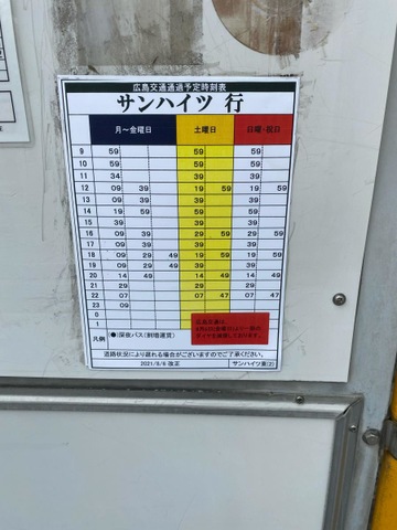投稿写真1