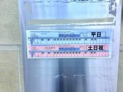 「ＷＡＣセンター」バス停留所