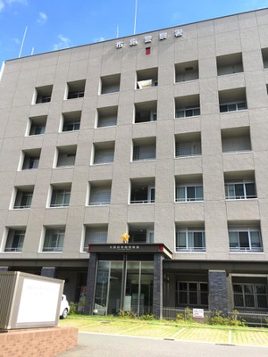 パブリネット 大阪府布施警察署 東大阪市上小阪