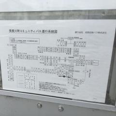 「岡」バス停留所