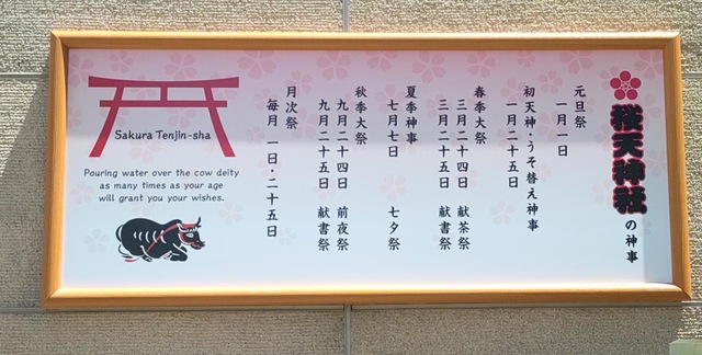 施設写真45