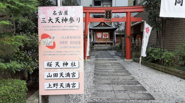 施設写真75