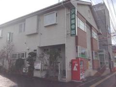 安達整骨院／アダチ・上杉