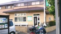やまだ整骨院