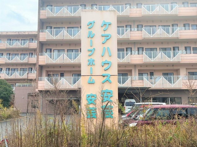 安芸