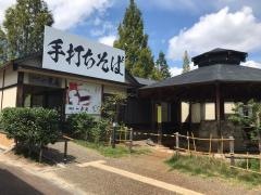 蕎麦屋　一孝庵