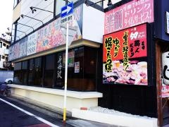 や台ずし　刈谷駅前町