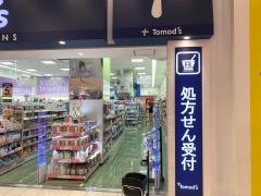 ドラッグストア　トモズ　テラスモール湘南店