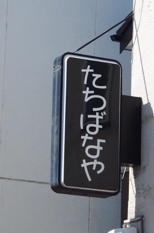 投稿写真1