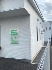 エムハート薬局　いだ店