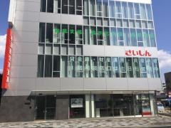 埼玉縣信用金庫浦和東支店