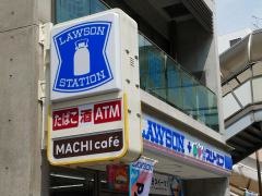 ローソン・スリーエフ　二俣川駅北口店