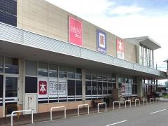 平和書店フレンドタウン日野店