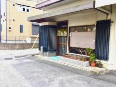 芳藤