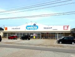 ウエルシア　富山岩瀬店