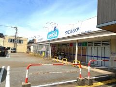 ウエルシア　富山岩瀬店