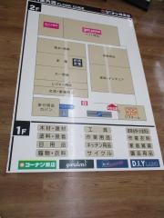 ホームセンターコーナン　岐阜店