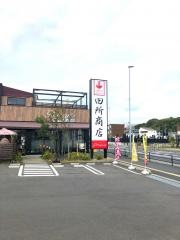 ミソデリストランテ