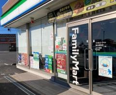 ファミリーマート　栃木蛭沼店