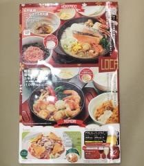 ガスト　薬院駅前店