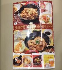 ガスト　薬院駅前店
