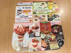 ガスト　薬院駅前店