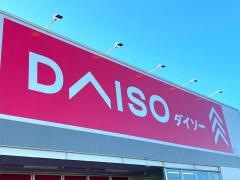 ダイソー古河鴻巣店