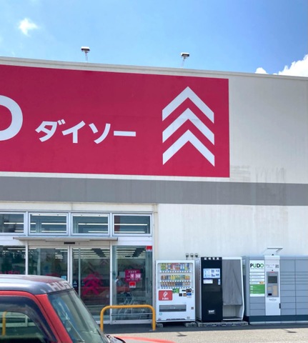 投稿写真3