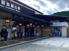 ローソンＨＢ　阪急嵐山店