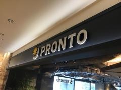 プロント　アトレ信濃町店