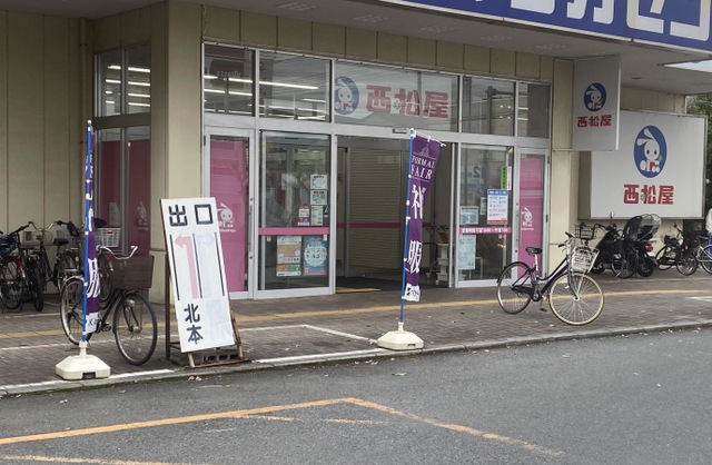 投稿写真2