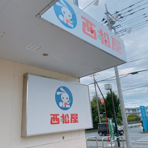 投稿写真8