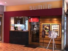 お好み鉄板すみれ　フジグラン松山店