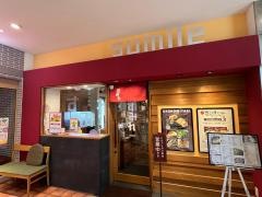 お好み鉄板すみれ　フジグラン松山店