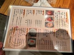 大衆焼肉こじま　大阪堺宿院店