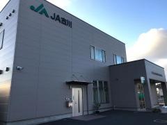 JA古川三本木支店