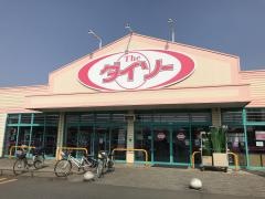 ザ・ダイソー　ヨークタウン坂東店