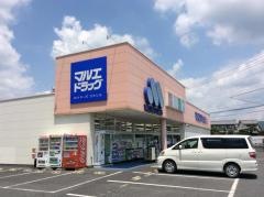 マルエドラッグ相生店