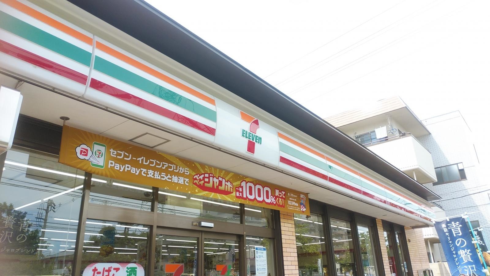 セブンイレブン 東川口駅南口店
