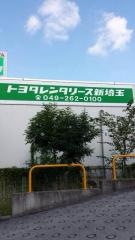 トヨタレンタリース新埼玉上福岡駅前店