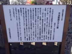 天洲寺
