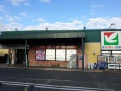 ヨークマート都賀店