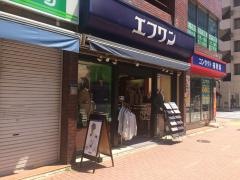 エフワン新橋店