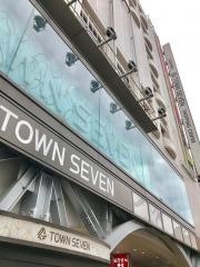 タウンセブン